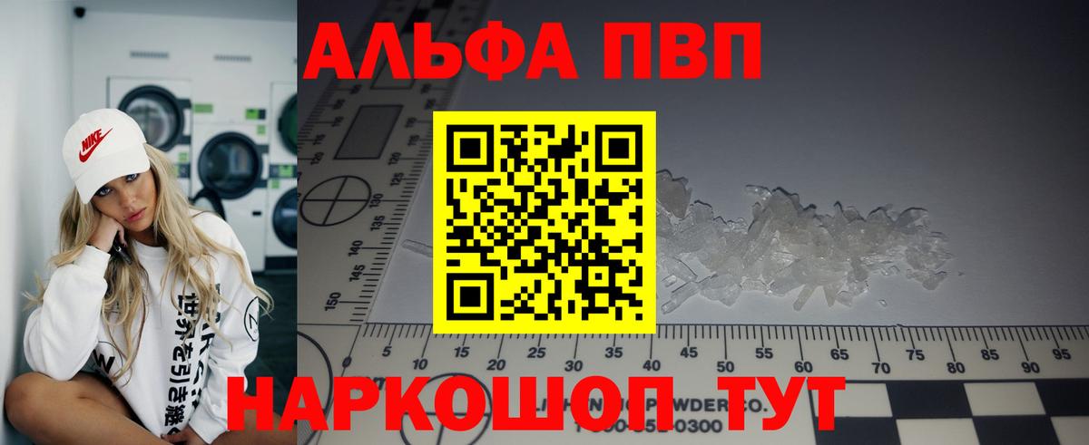 Семилуки  А ПВП Соль  Вход с VPN 