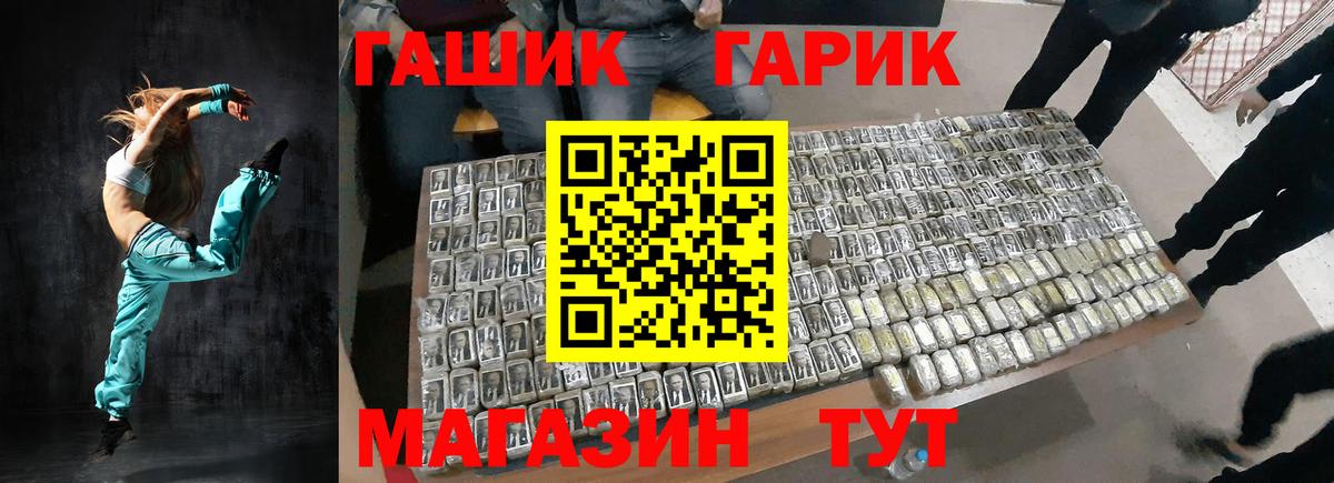 Семилуки  Гашиш индика сатива  ГАШ гарик  Вход с VPN 