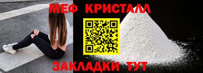 спайс Нарткала