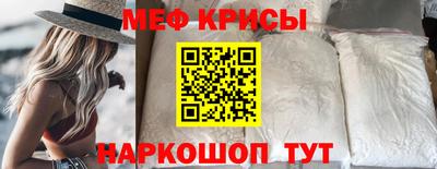 спайс Нарткала