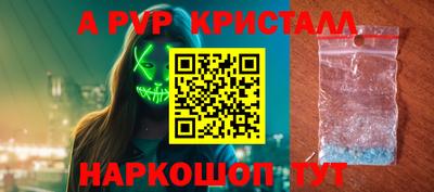 скорость mdpv Нальчик