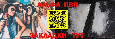 гашиш Наро-Фоминск