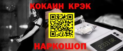 спайс Нарткала