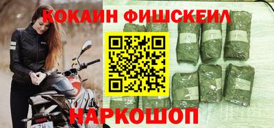 гашиш Наро-Фоминск