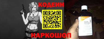спайс Нарткала