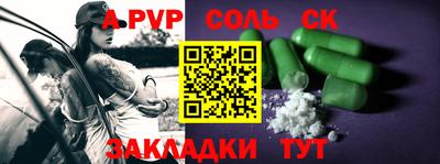 скорость mdpv Нальчик