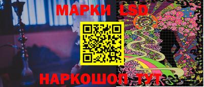спайс Нарткала