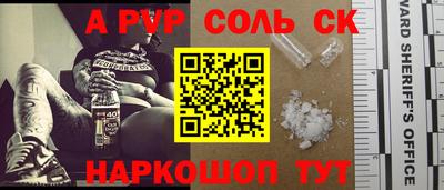 гашиш Наро-Фоминск