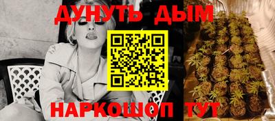 спайс Нарткала