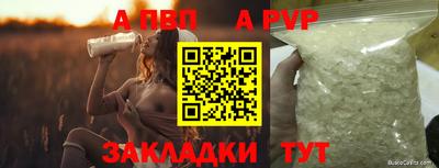 скорость mdpv Нальчик