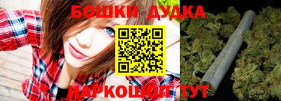 спайс Нарткала