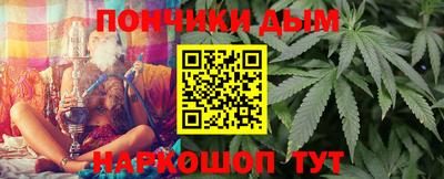гашиш Наро-Фоминск