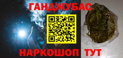 гашиш Наро-Фоминск