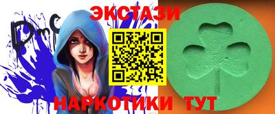 спайс Нарткала