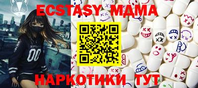 скорость mdpv Нальчик