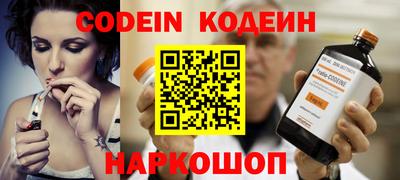 спайс Нарткала