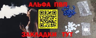гашиш Наро-Фоминск
