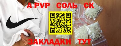 гашиш Наро-Фоминск