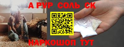 скорость mdpv Нальчик