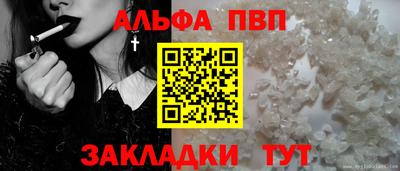 гашиш Наро-Фоминск