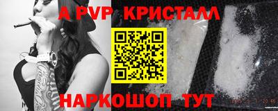 гашиш Наро-Фоминск