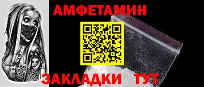 спайс Нарткала