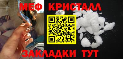 гашиш Наро-Фоминск