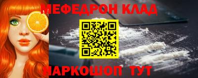 гашиш Наро-Фоминск