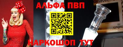 гашиш Наро-Фоминск