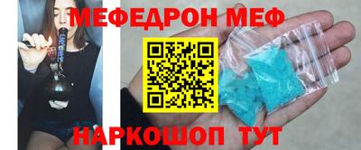 спайс Нарткала