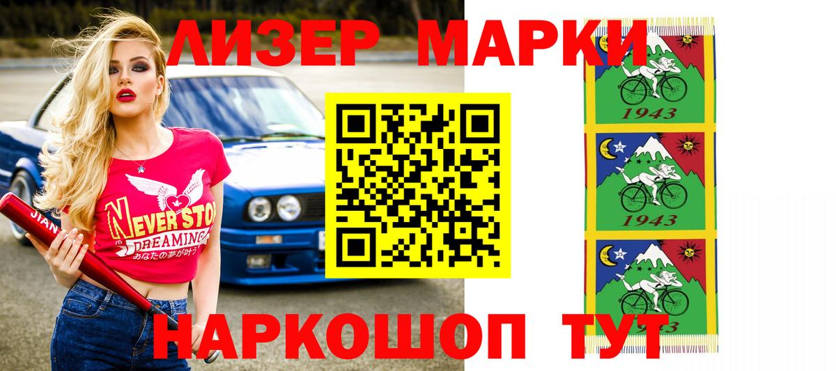LSD-25 экстази ecstasy  LSD-25 экстази  LSD-25 экстази кислота  Семилуки  Вход с VPN 