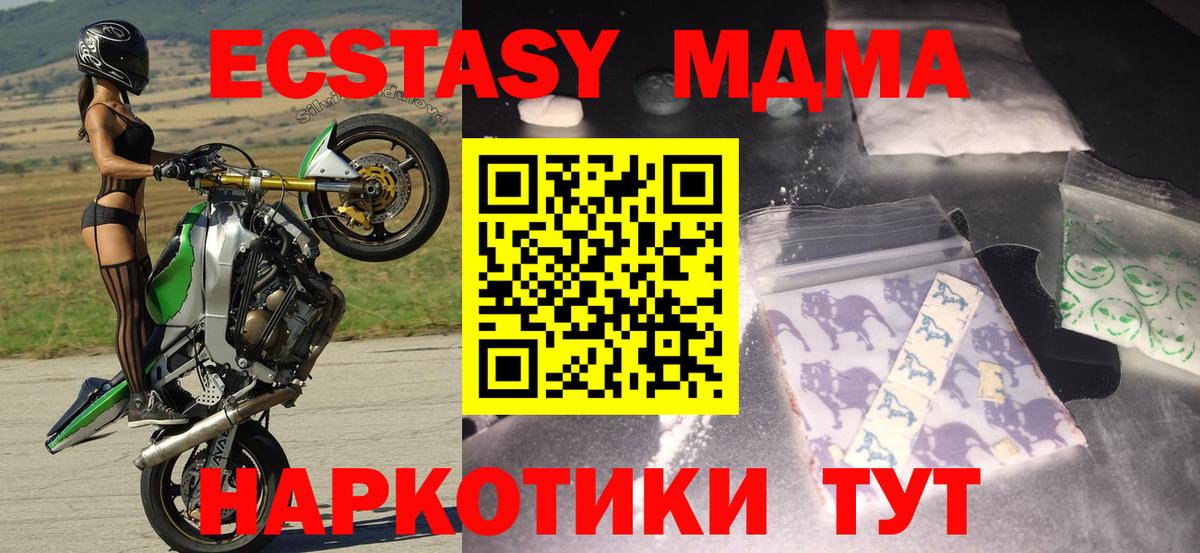 MDMA  Вход с VPN  MDMA кристаллы  Семилуки  MDMA VHQ 