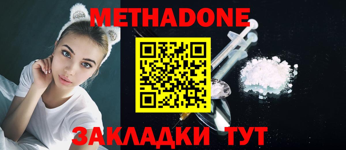ГАШИШ  Вход с VPN  ЭКСТАЗИ  Гашиш  Семилуки  МАРИХУАНА  КОКАИН  Мефедрон кристаллы 
