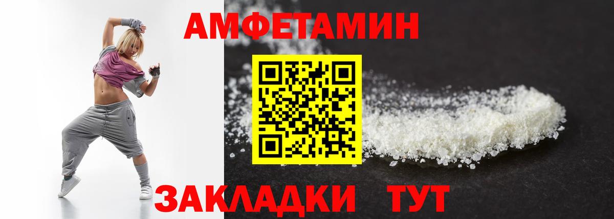 Метамфетамин мет  Вход с VPN  Семилуки 