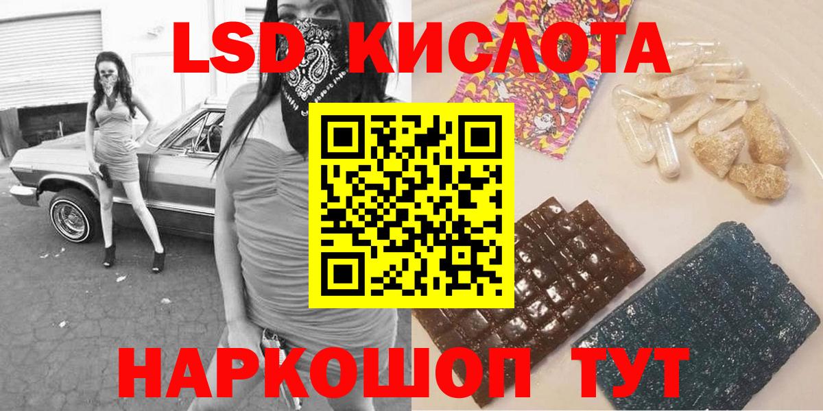 Семилуки  Наркотические марки 1,8мг  Марки N-bome  Вход с VPN 