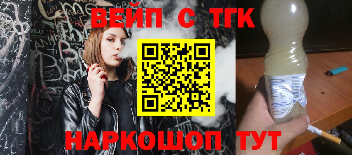 LSD-25 Семилуки