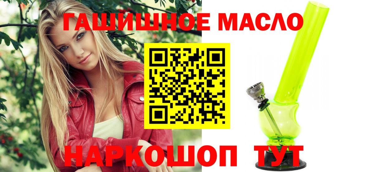 ТГК концентрат  Дистиллят ТГК концентрат  Семилуки  Вход с VPN 
