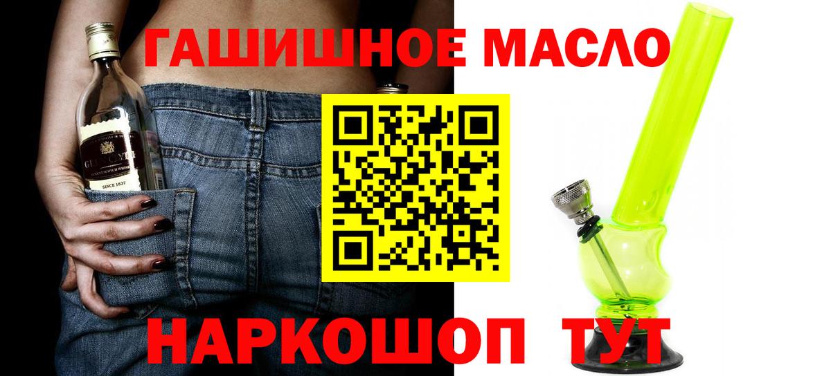 Дистиллят ТГК жижа Семилуки