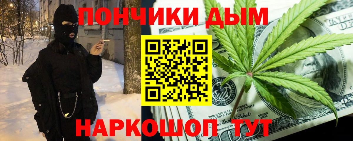 Бошки марихуана Ganja Семилуки