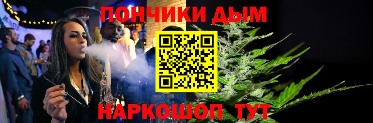 Конопля SATIVA & INDICA  Каннабис THC 21%  Вход с VPN  Каннабис гибрид  Семилуки 